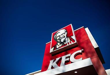 Bild: Kentucky Fried Chicken zieht aus Kentucky weg