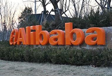 Bild: Online-Riese Alibaba übertrifft Umsatzerwartungen