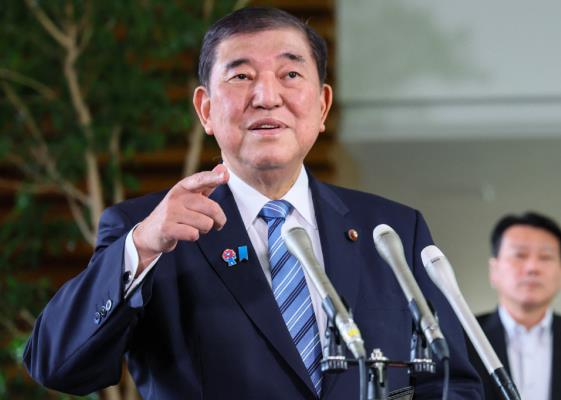 Bild: Japan setzt im Zollstreit mit USA auf G7-Gipfel