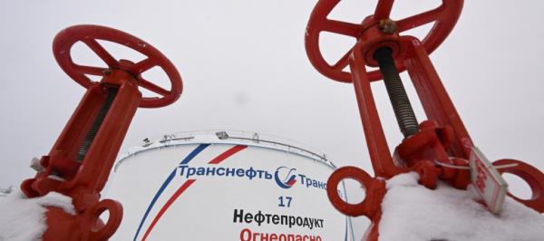 Bild: EU-Energieminister fixieren Importverbot von russischem Gas
