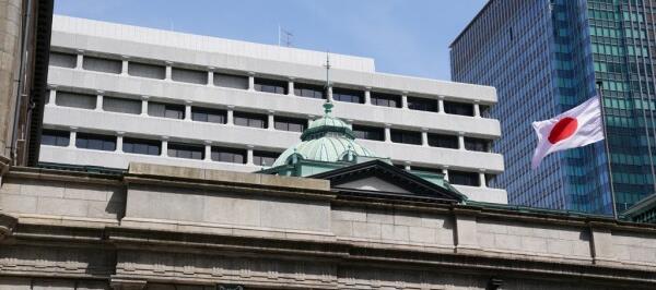 Bild: Japans Notenbank lässt Leitzins unverändert