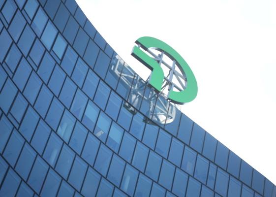 Bild: OMV startet Erdgasförderung im niederösterreichischen Wittau
