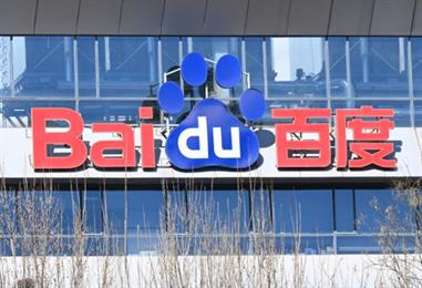 Bild: Baidus KI-Sparte plant Börsengang mit 50 Mrd. Dollar