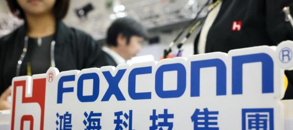 Bild: KI-Boom beschert Foxconn Umsatzsprung