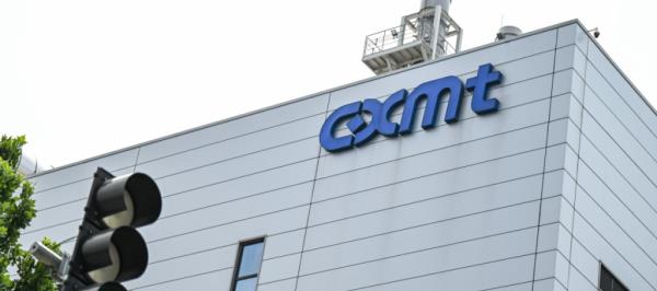 Bild: CXMT steigt zu Chinas wertvollstem Börsenkonzern auf