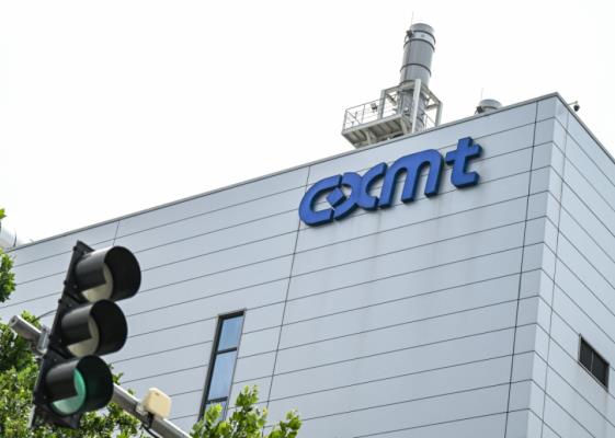 Bild: CXMT steigt zu Chinas wertvollstem Börsenkonzern auf