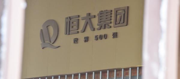 Bild: Lebenslange Haft für Evergrande-Gründer in China