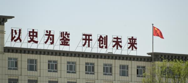 Bild: Starbucks wegen China-Geschäften unter Druck